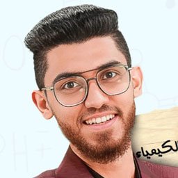 Kerlis Abd Al Maseeh